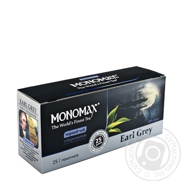 Чай чорний Monomax Earl Grey з бергамотом 25шт 2г купити, ціни на МегаМаркет - фото 1