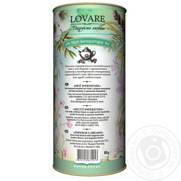 Lovare Emperor's Dream Green tea 80g - buy, prices for Auchan - photo 2