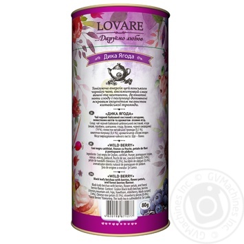 Lovare Wild Berry black tea 80g - buy, prices for MegaMarket - photo 2