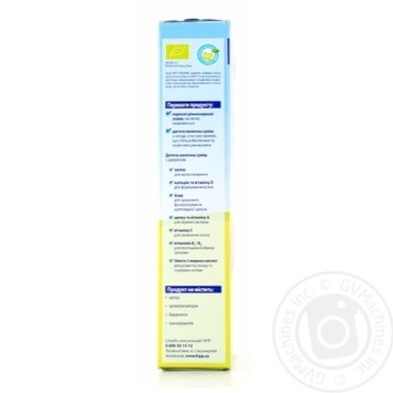 Каша дитяча ХіПП Пшенична з фруктами молочна органічна без цукру з 6 місяців 250г купити, ціни на МегаМаркет - фото 2