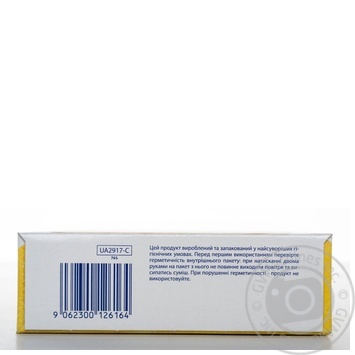 Pap Hipp milky for children from 4 months 250g - buy, prices for MegaMarket - photo 6