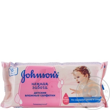 Napkins Johnsons baby for children 56pcs - buy, prices for MegaMarket - photo 1