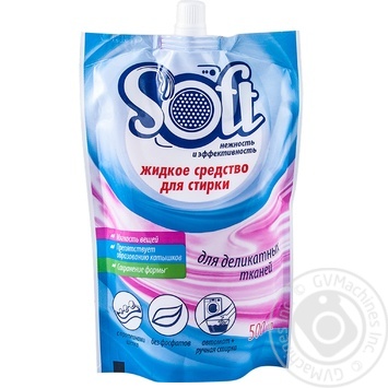 Means Soft for washing 500ml - buy, prices for MegaMarket - photo 1