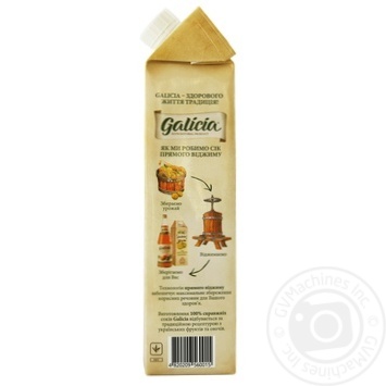 Galicia apple-pumpkin juice with pulp 1l - buy, prices for MegaMarket - photo 2