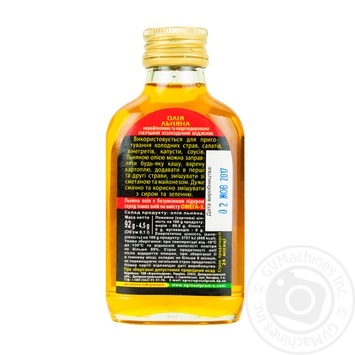Golden Kings Of Ukraine Flaxseed Oil - buy, prices for MegaMarket - photo 6