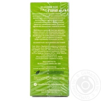 Tea Ahmad with jasmin green loose 100g cardboard packaging - buy, prices for MegaMarket - photo 4