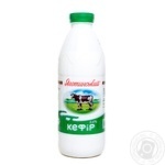 Кефір Яготинський 2.5% 900г