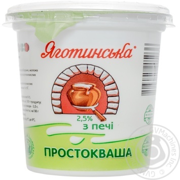 Простокваша Яготинская Из печи 2.5% 300г купить, цены на МегаМаркет - фото 1