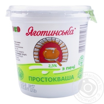 Yagotynske Soured Milk - buy, prices for MegaMarket - photo 8
