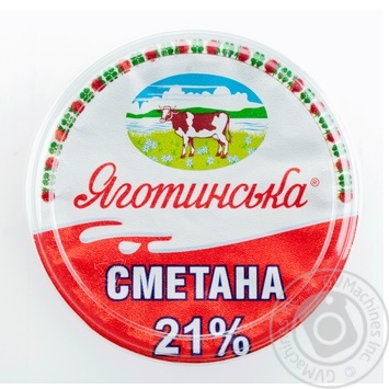 Сметана Яготинская 21% 350г купить, цены на МегаМаркет - фото 4