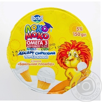 Cottage cheese dessert Lactel Loko Moko Vanilla plombir 5% 150g - buy, prices for - photo 4