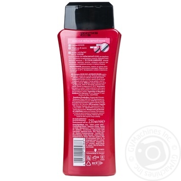 Шампунь Gliss Kur Ultimate Color (Невероятный цвет) для окрашенных тонированных мелированных волос 250мл купить, цены на МегаМаркет - фото 2