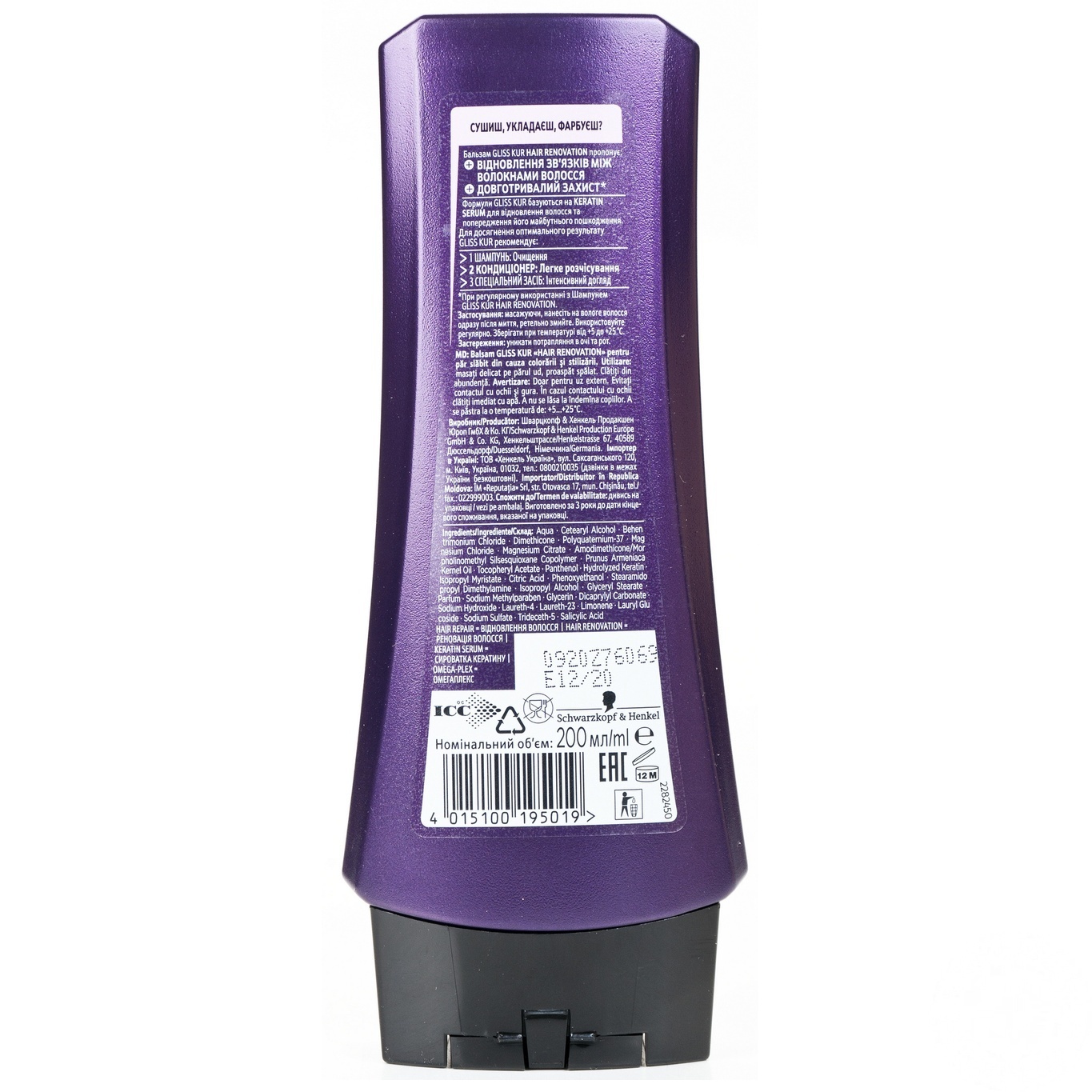 

Бальзам Gliss Kur Hair Renovation для ослабленных и истощенных после окрашивания и стайлинга волос 200мл