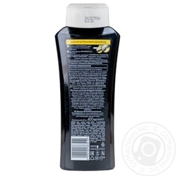 Шампунь Gliss Kur Ultimate Repair (Екстремальне відновлення) для сухого пошкодженого волосся 400мл купити, ціни на МегаМаркет - фото 2