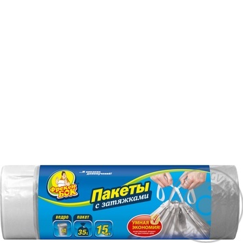 Package Freken bok for garbage - buy, prices for MegaMarket - photo 1