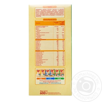 Milupa 3 for children from 12 months dry milk mix 600g - buy, prices for MegaMarket - photo 2