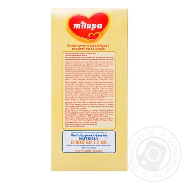 Milupa 3 for children from 12 months dry milk mix 600g - buy, prices for MegaMarket - photo 4