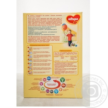 Milupa 3 for children from 12 months dry milk mix 600g - buy, prices for MegaMarket - photo 5