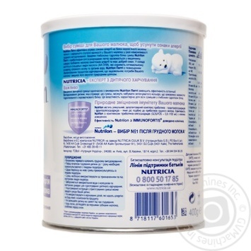 Суміш Nutricia Nutrilon Пепті 400г купити, ціни на МегаМаркет - фото 5