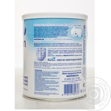 Mix milk Nutrilon for children from birth 400g - buy, prices for MegaMarket - photo 8