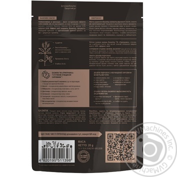 Pripravka Exclusive Professional basil spices 20g - buy, prices for MegaMarket - photo 2