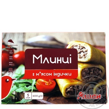 Auchan Frozen Pancakes with Turkey Meat 400g - buy, prices for Auchan - photo 2