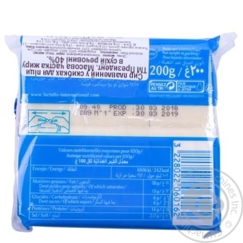 Processed cheese President Special pizza Mozzarella 40% 200g - buy, prices for MegaMarket - photo 2