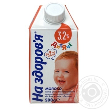 Молоко На здоров'я дитяче ультрапастеризоване 3.2% 500г купити, ціни на МегаМаркет - фото 1