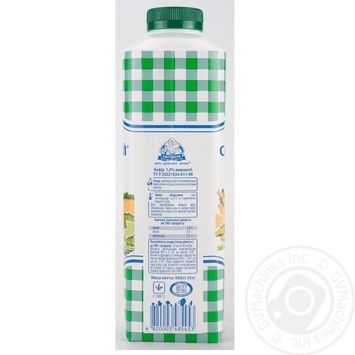Selyanske kefir 1% 950g - buy, prices for MegaMarket - photo 5