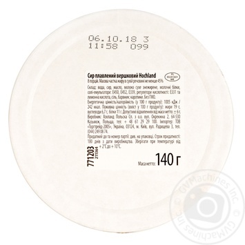 Cheese Hochland Creamy 150g - buy, prices for MegaMarket - photo 4