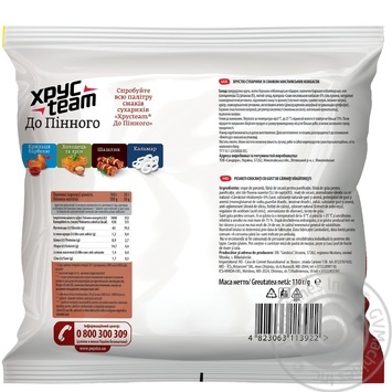 HrusTeam Crisps with hunting sausages taste 110g - buy, prices for MegaMarket - photo 2