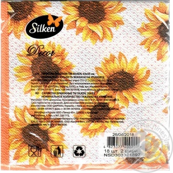 Napkins Silken №3 paper 18pcs - buy, prices for MegaMarket - photo 2