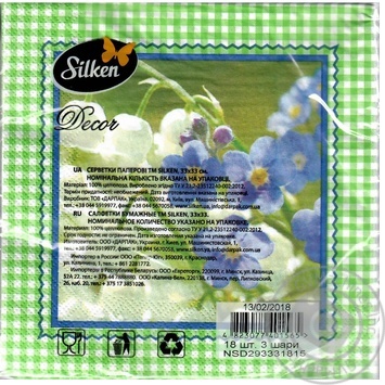 Napkins Silken paper 18pcs - buy, prices for MegaMarket - photo 2