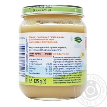 Puree Hipp peach for children 125g - buy, prices for MegaMarket - photo 2