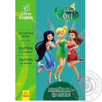 Fairy. English is Easy Book - buy, prices for - photo 2