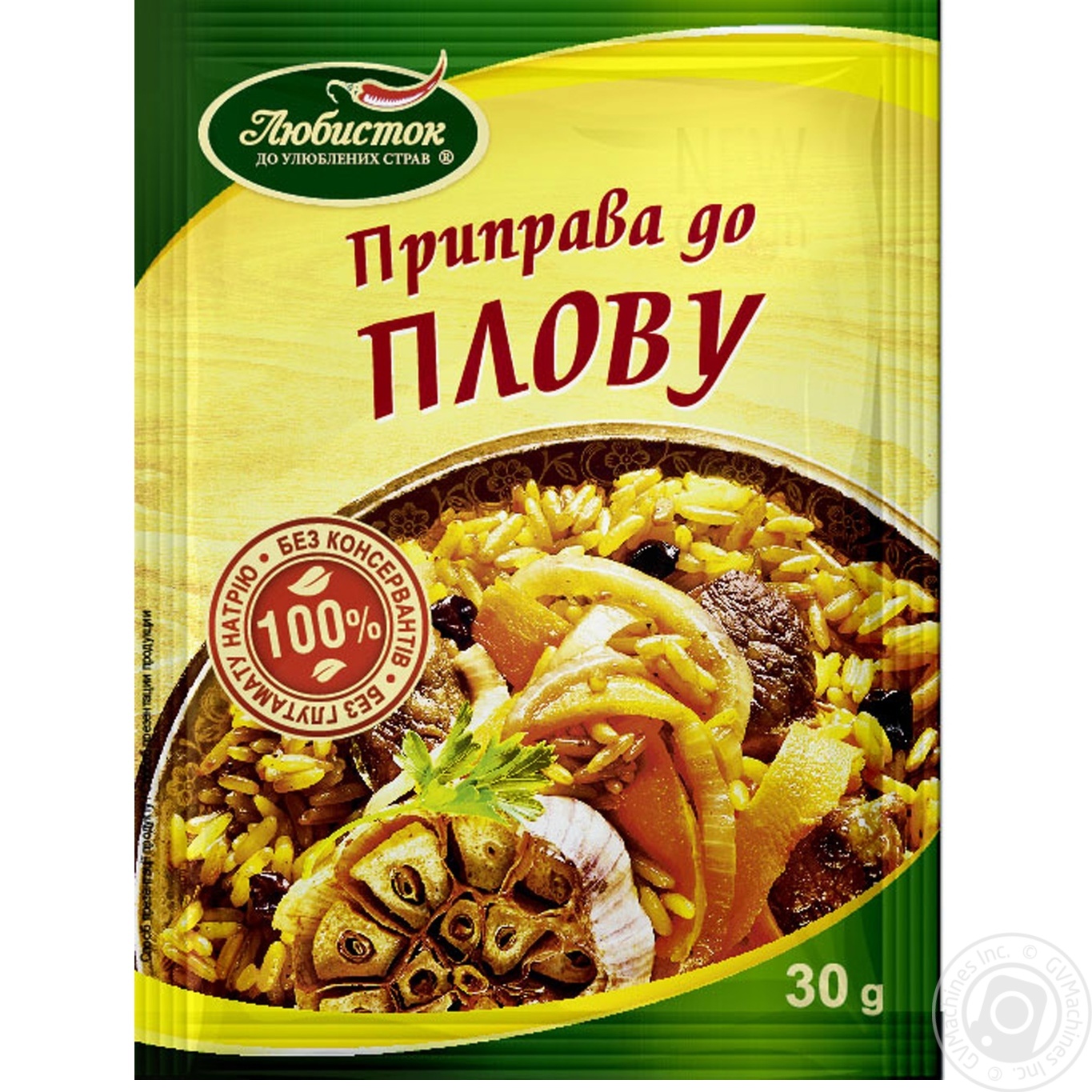 Приправы для плова. Какие приправы добавляют в плов Приправы для плова. Какие приправы добавляют в плов
