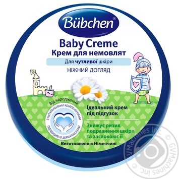 Крем Bubchen для немовлят активний захист шкіри 150мл купити, ціни на МегаМаркет - фото 1
