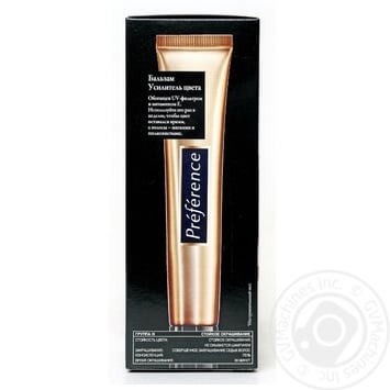 Фарба для волосся L'Oreal Recital Preference 6.21 Ріволі перламутровий світло-каштановий купити, ціни на МегаМаркет - фото 2