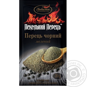 Перец Любисток черный молотый 20г купить, цены на МегаМаркет - фото 3
