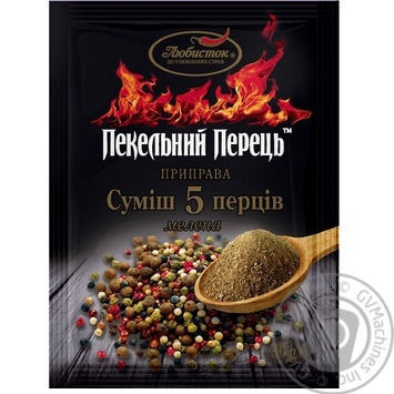 Spices Lyubystok Pepper mix ground 2.5% 30g - buy, prices for MegaMarket - photo 1