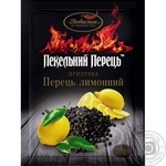 Перець Любисток Пекельний перець лимонний 30г