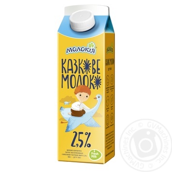 Molokiya Kazkove Pasteurized Milk 2,5% 900g - buy, prices for MegaMarket - photo 1