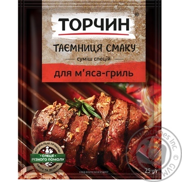 Spices Torchin for meat 25g - buy, prices for MegaMarket - photo 2