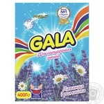 Порошок пральний Gala Лаванда і ромашка ручне прання 400г