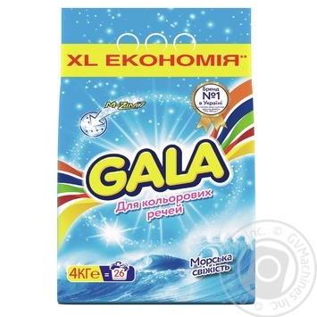 Порошок пральний Gala Морська свіжість для кольорових речей автомат 4кг купити, ціни на МегаМаркет - фото 1