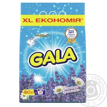 Порошок пральний Gala Лаванда і ромашка автомат 4кг купити, ціни на МегаМаркет - фото 1