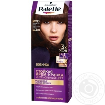 Color Schwarzkopf golden coffee for hair 100ml - buy, prices for MegaMarket - photo 1