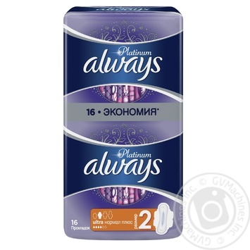 Pads Always for women 20pcs - buy, prices for MegaMarket - photo 1