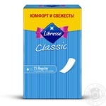Прокладки Libresse Pantyliners Classic 25шт