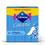 Pads Libresse for women 50pcs
